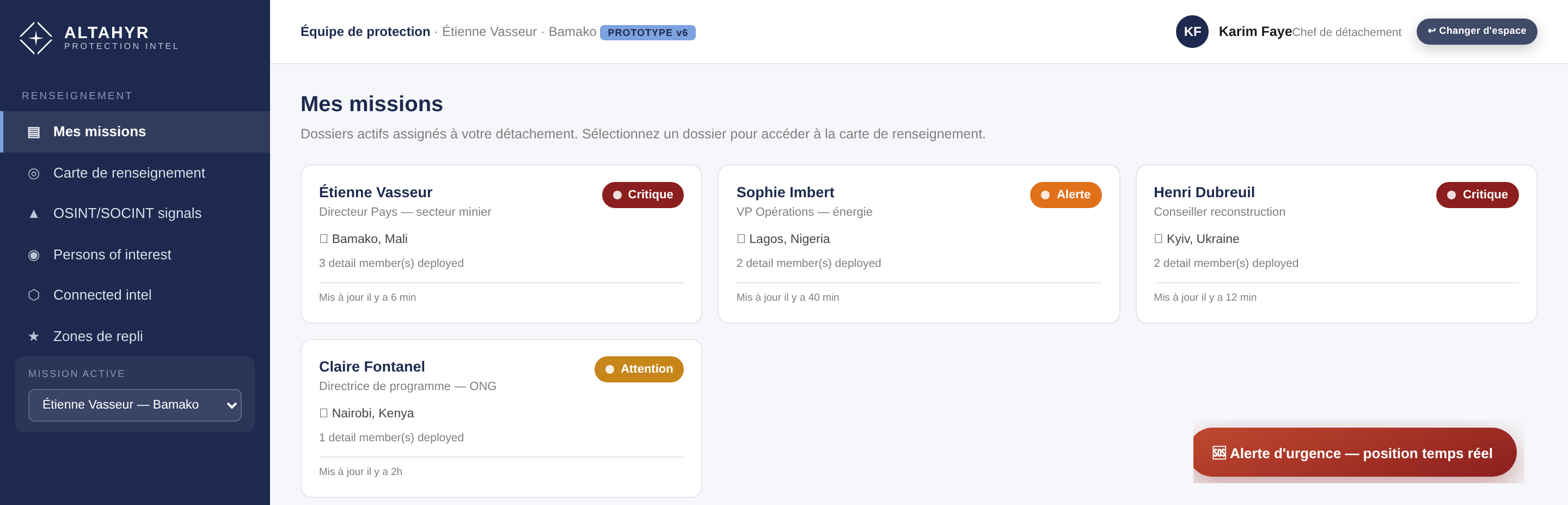Apex : vue terrain de l’équipe de protection