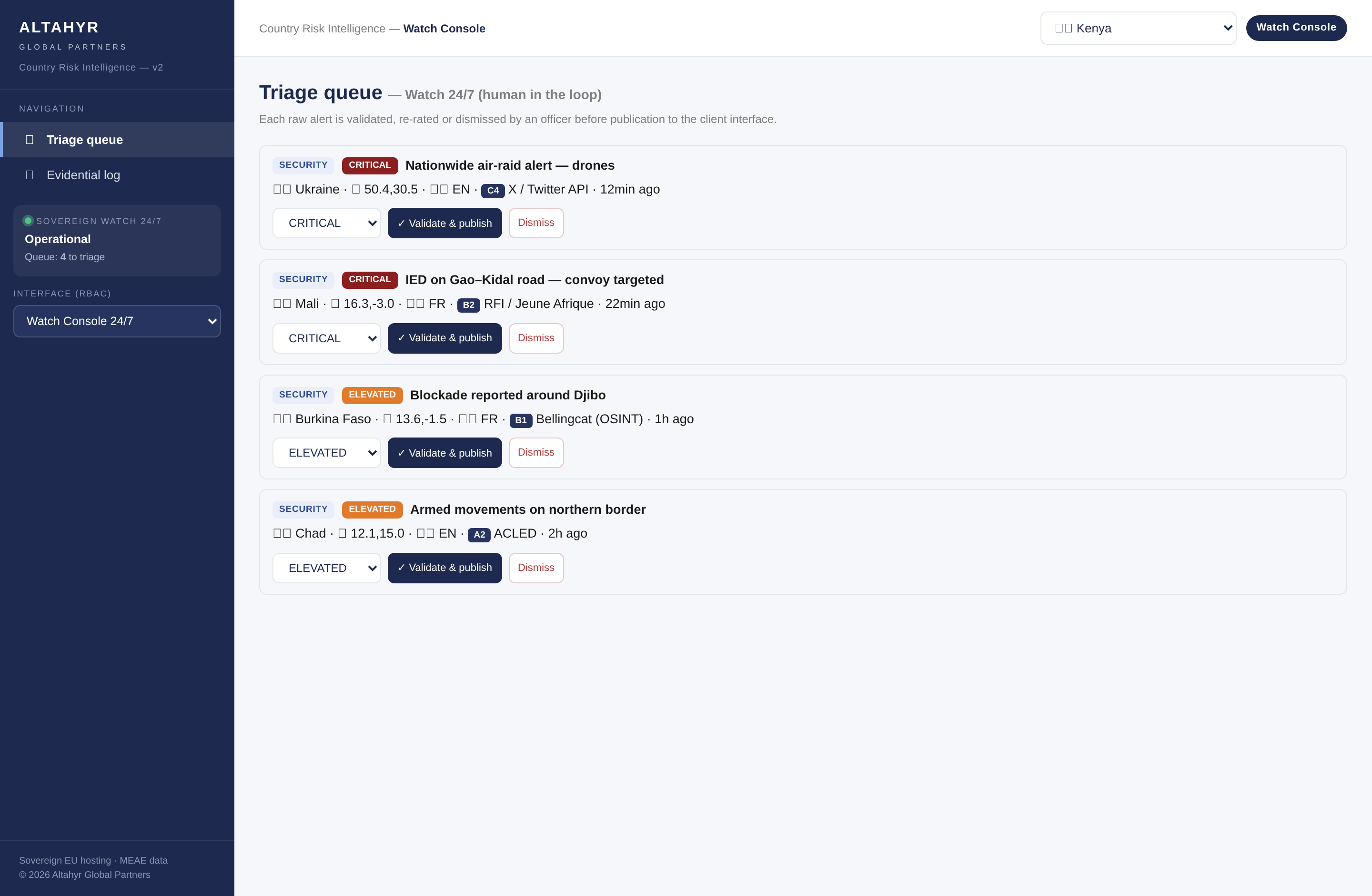 Atlas — 24/7 Watch console triage queue
